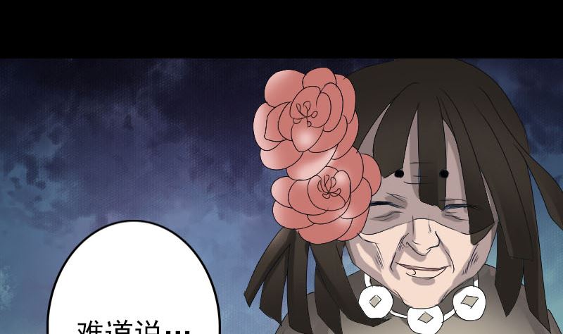 第107话 活尸64