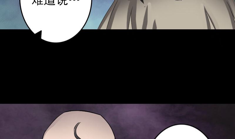 第107话 活尸65