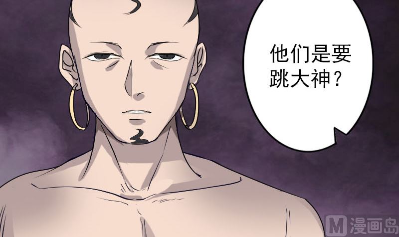 第107话 活尸66