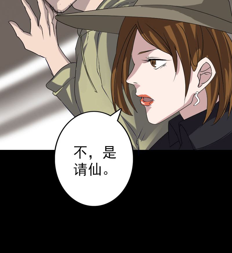 第107话 活尸68