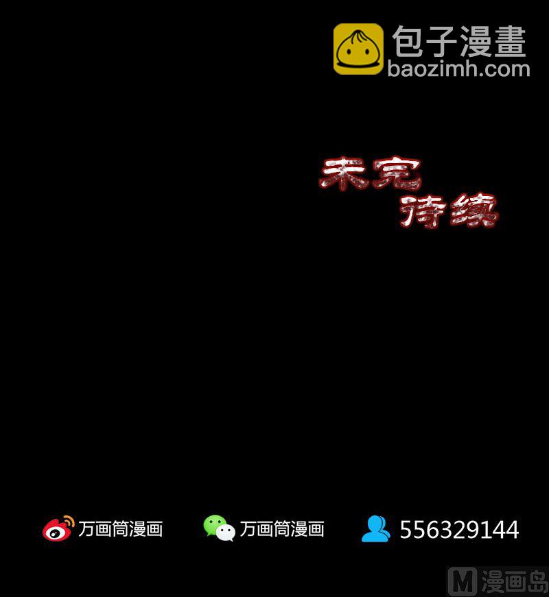 第107话 活尸69