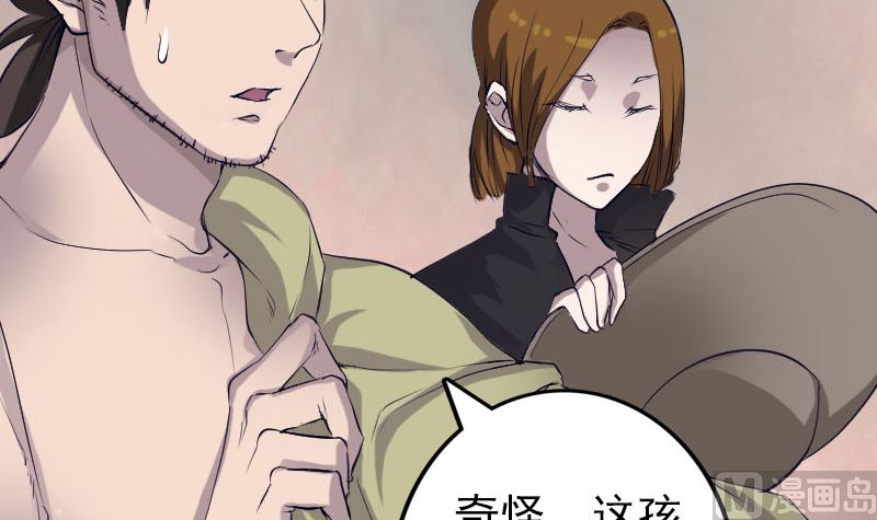 第107话 活尸72