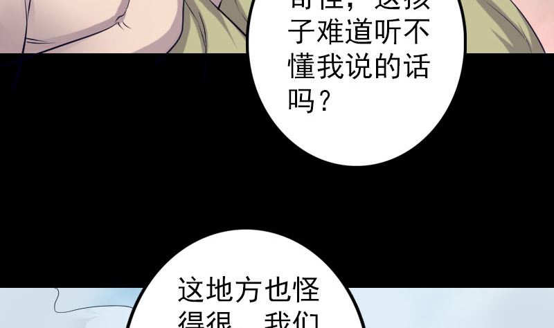 第107话 活尸73