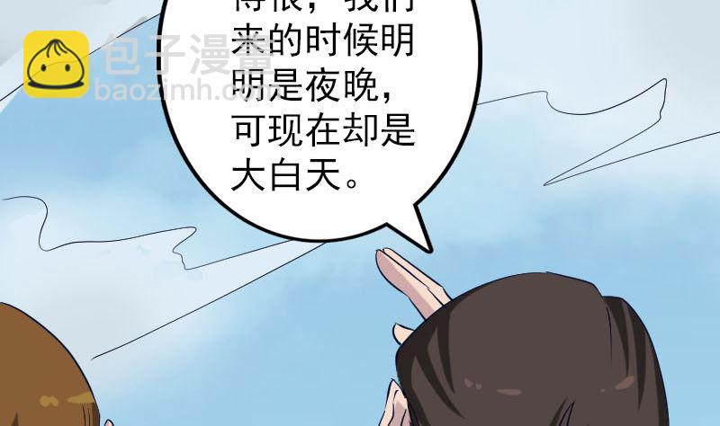 第107话 活尸74