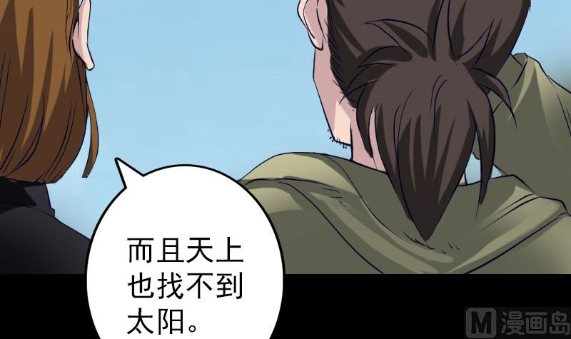 第107话 活尸75