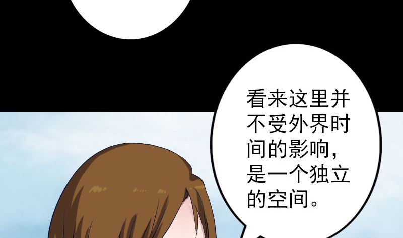 第107话 活尸76