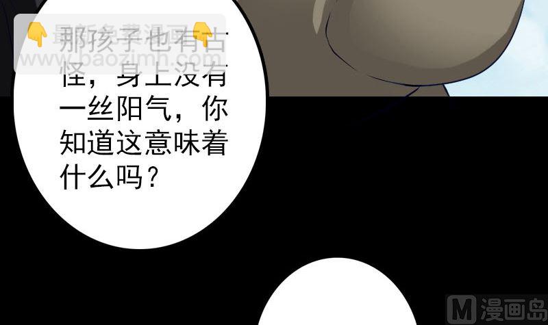 第107话 活尸78