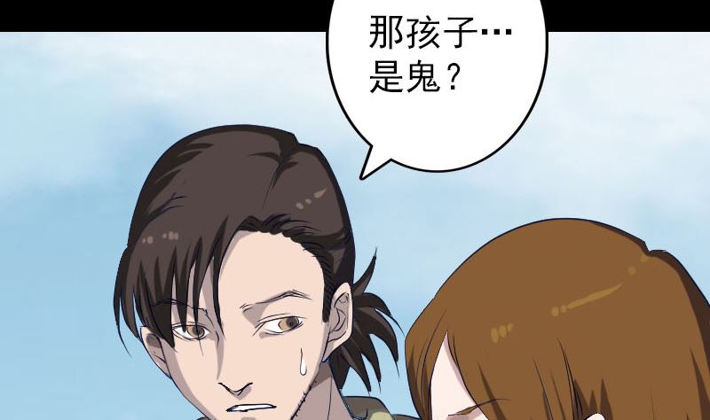 第107话 活尸79