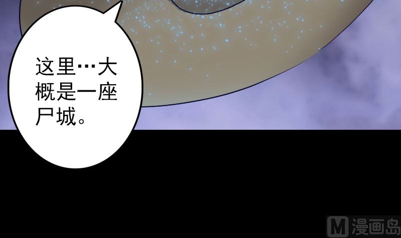 第107话 活尸84