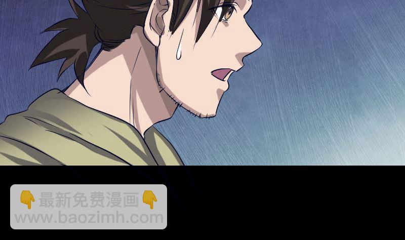 第107话 活尸86