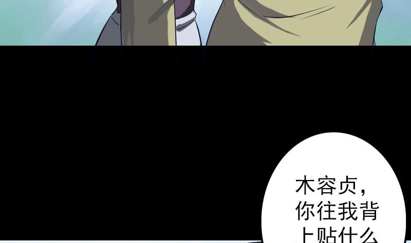 第107话 活尸89
