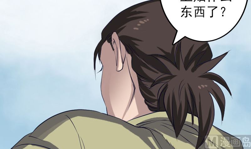 第107话 活尸90