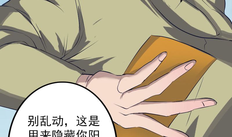 第107话 活尸91