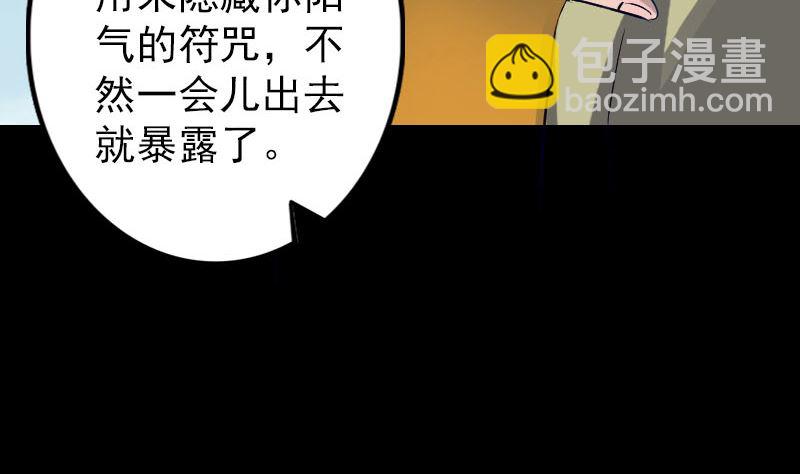 第107话 活尸92