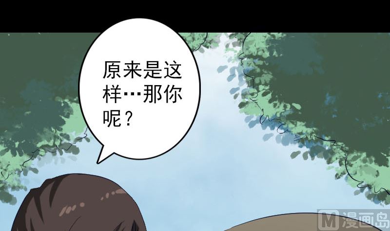 第107话 活尸93