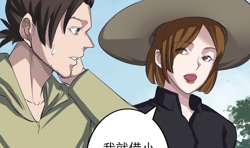 第107话 活尸94