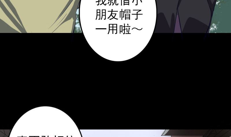 第107话 活尸95