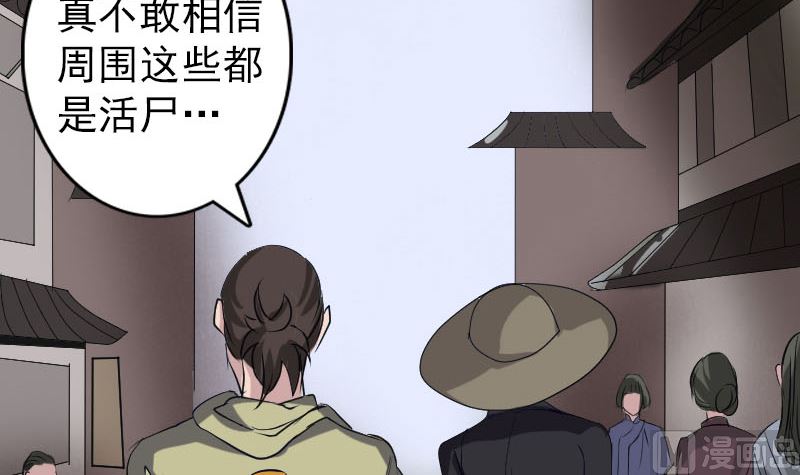 第107话 活尸96