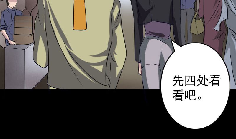 第107话 活尸97