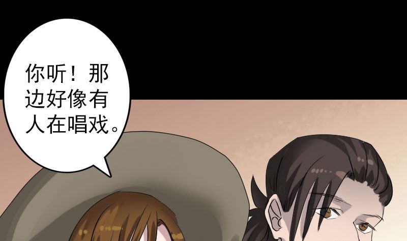 第107话 活尸98
