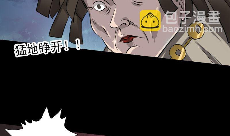 第108话 走马仙10