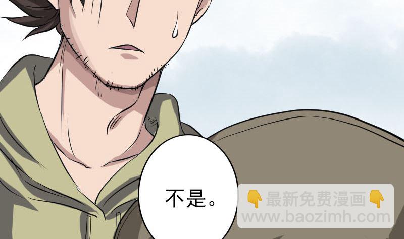 第108话 走马仙15