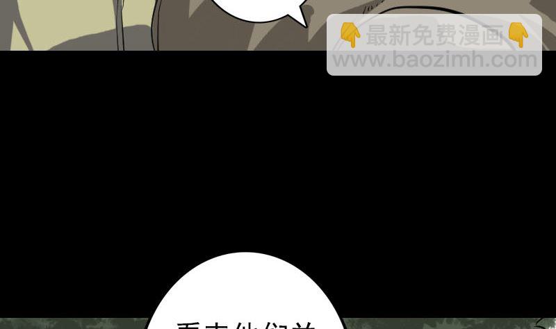 第108话 走马仙16