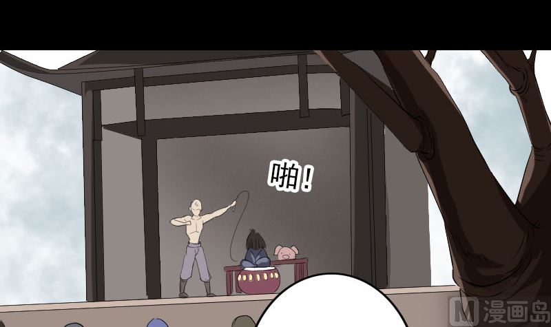 第108话 走马仙2