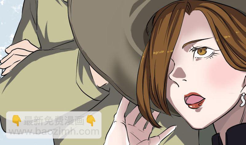 第108话 走马仙21