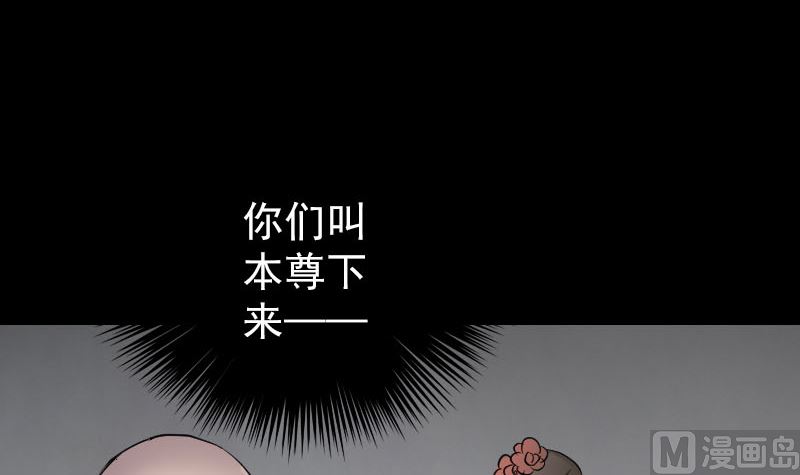 第108话 走马仙23