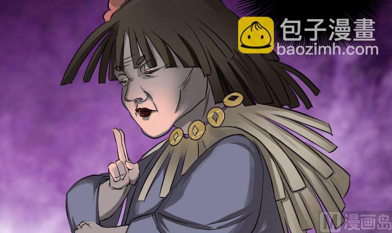 第108话 走马仙35