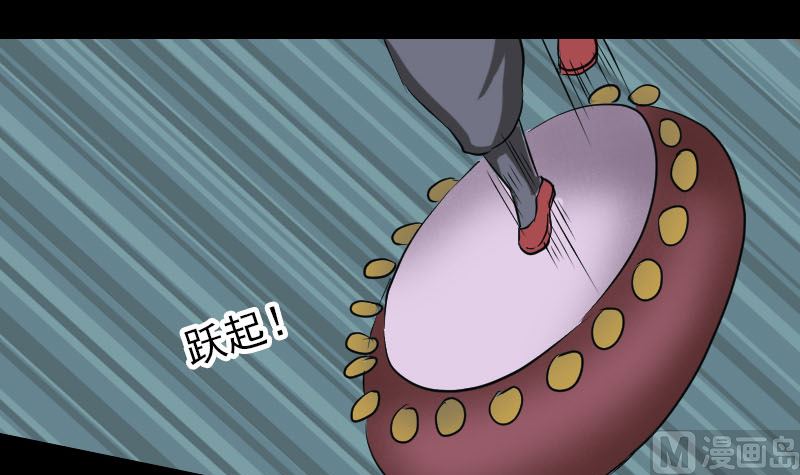 第108话 走马仙44