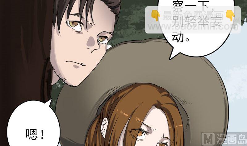 第108话 走马仙5