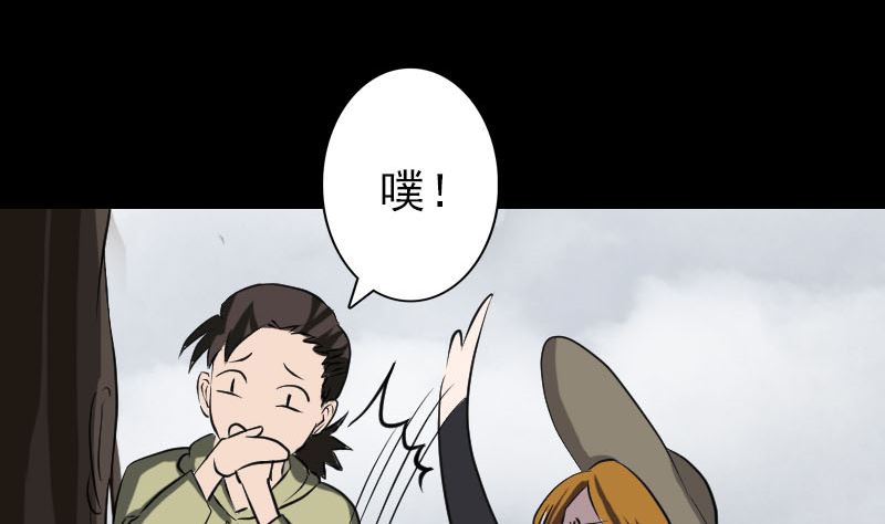 第108话 走马仙55