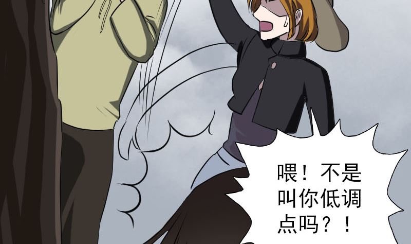 第108话 走马仙56