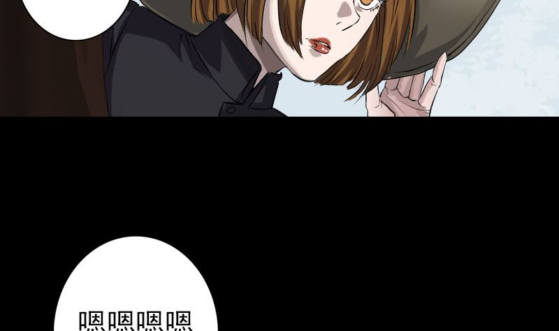 第108话 走马仙6