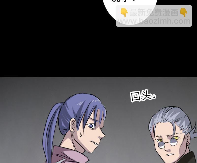 第108话 走马仙62