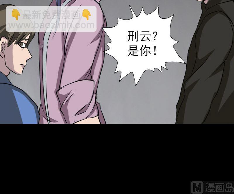 第108话 走马仙63