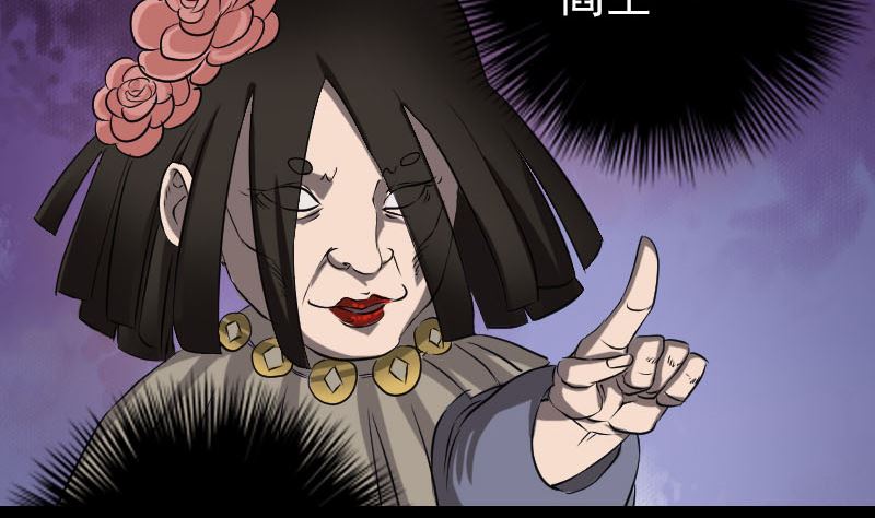 第108话 走马仙74