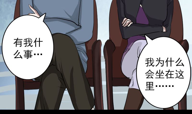 第108话 走马仙79