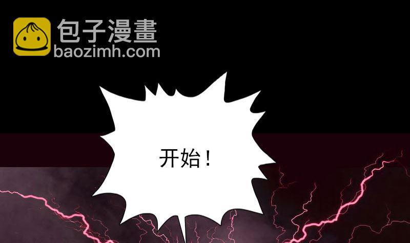 第109话 臂中乾坤13