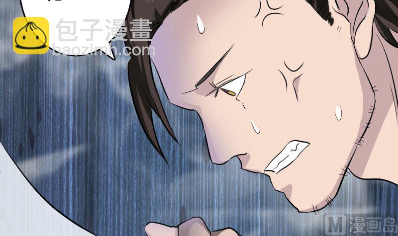 第109话 臂中乾坤17