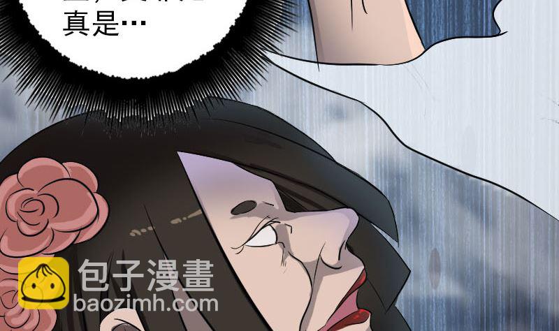 第109话 臂中乾坤19