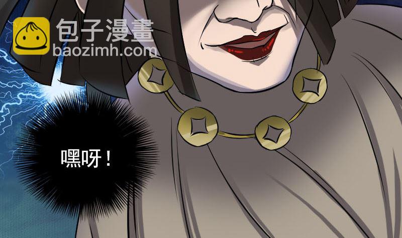第109话 臂中乾坤22