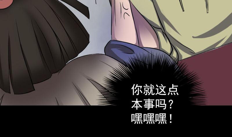 第109话 臂中乾坤25