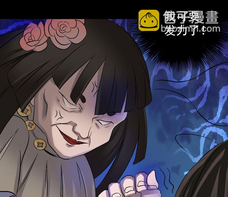 第109话 臂中乾坤28