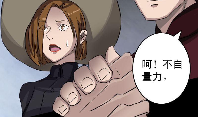 第109话 臂中乾坤31
