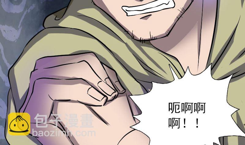 第109话 臂中乾坤34