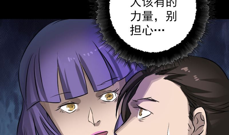 第109话 臂中乾坤39