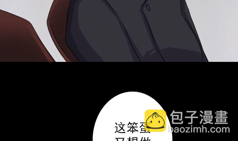 第109话 臂中乾坤4